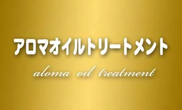 リラクゼーション・岩盤浴1