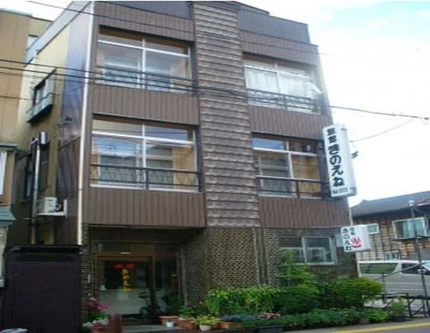 Minshuku Kinoene - Niigata