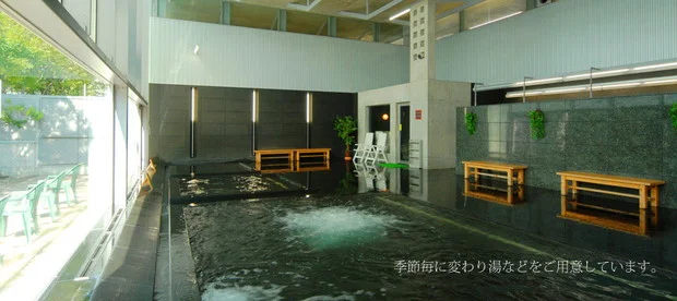 越後妻有交流館キナーレ・明石の湯