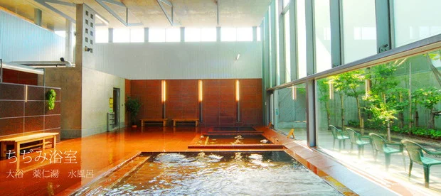 越後妻有交流館キナーレ・明石の湯