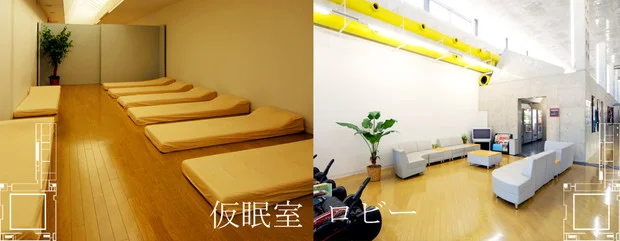 越後妻有交流館キナーレ・明石の湯