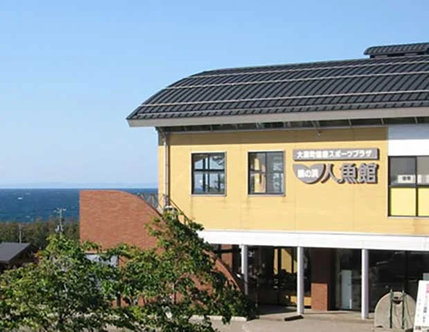 鵜の浜人魚館