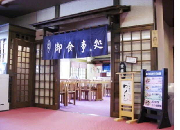 御神楽温泉 みかぐら荘