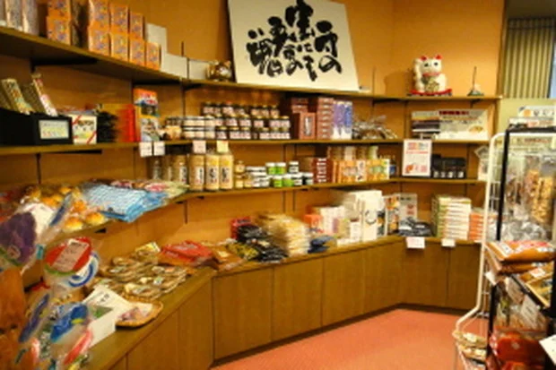 御神楽温泉 みかぐら荘