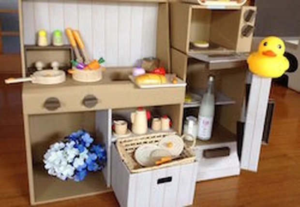 新穂潟上温泉(にいぼかたがみおんせん)