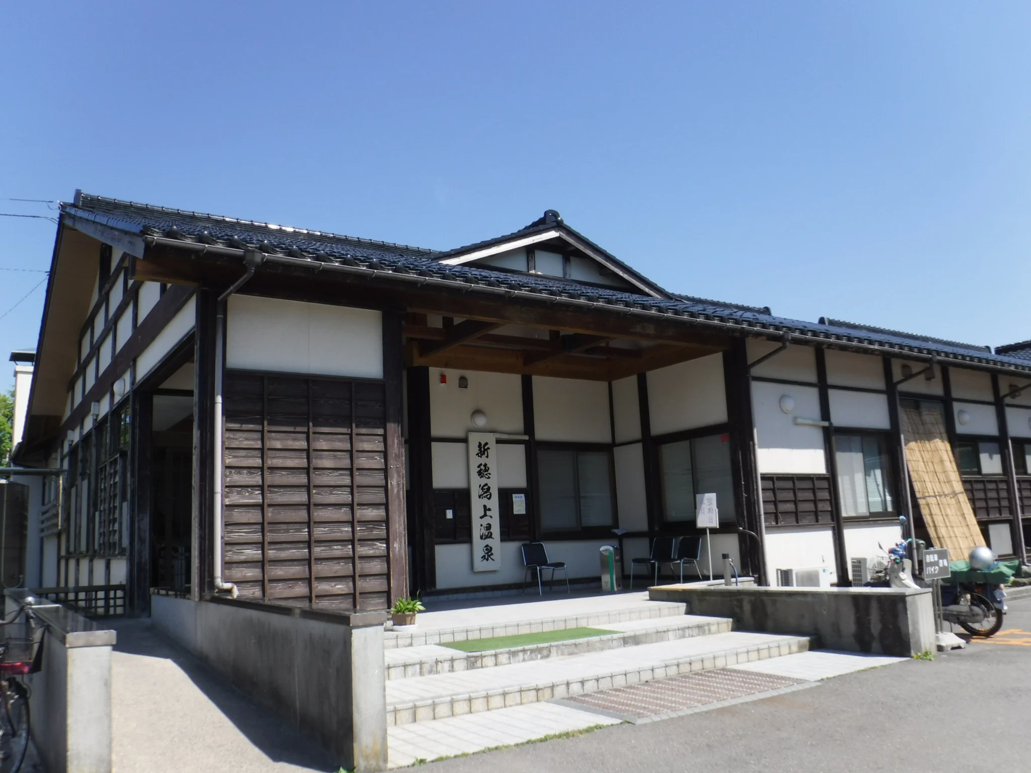 新穂潟上温泉(にいぼかたがみおんせん)