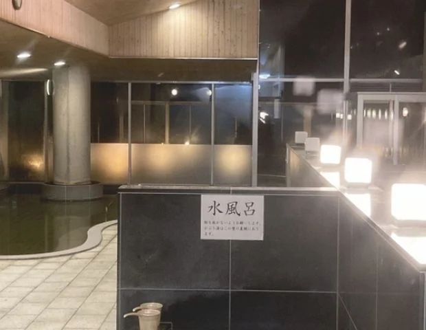 加茂七谷温泉　美人の湯（旧 加茂　美人の湯）