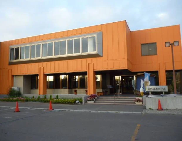 北村温泉ホテル