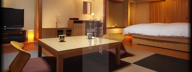 ホテル國富 翠泉閣（くにとみ すいせんかく）