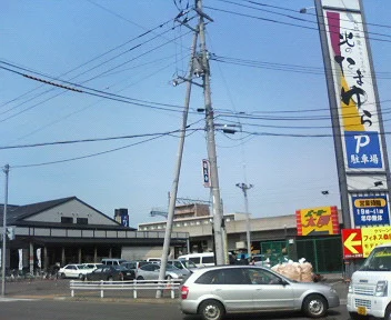 やすらぎの湯 北のたまゆら 桑園店（そうえんてん）