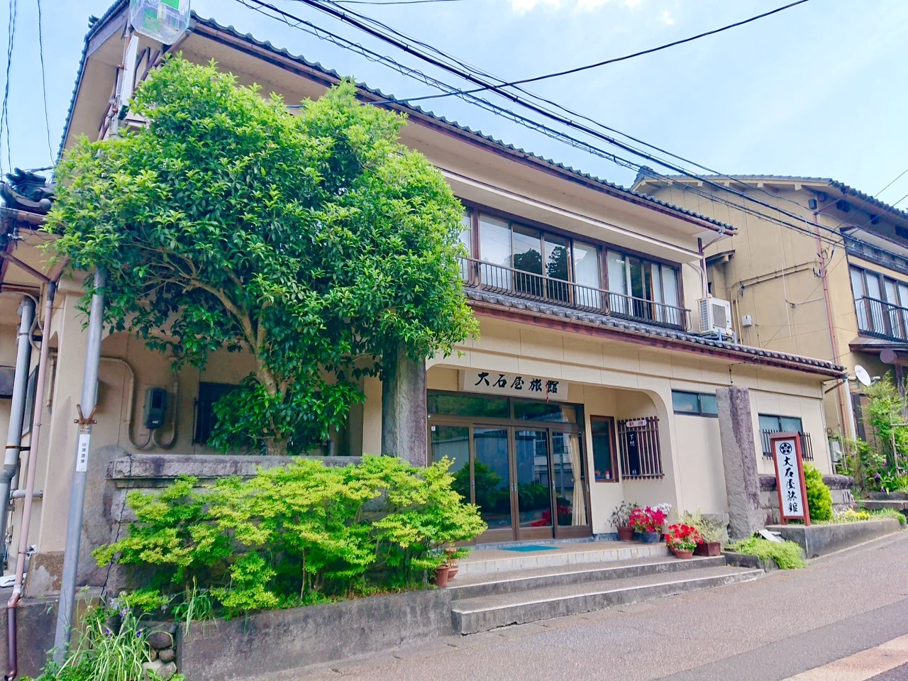 出湯温泉　大石屋旅館