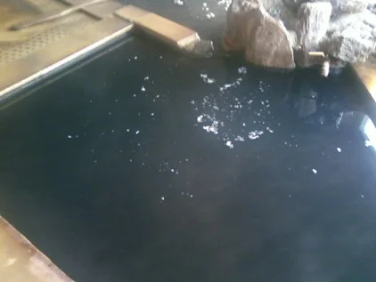 西方の湯(さいほうのゆ）