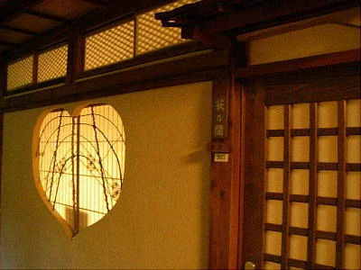 松之山温泉 凌雲閣