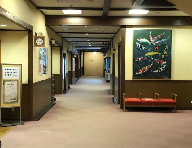 えちご川口温泉
