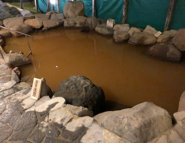 えちご川口温泉