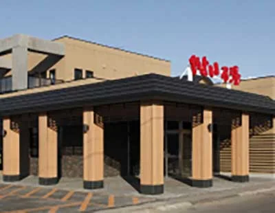 天然温泉　やよい乃湯