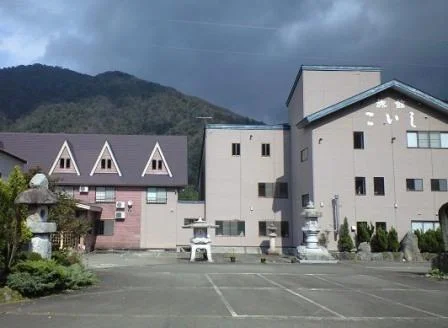 畔地温泉 旅館こいし