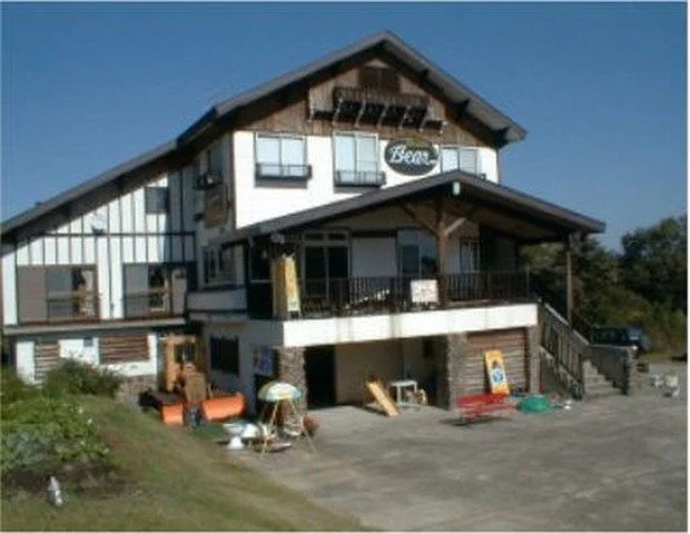 ロッジ&レストラン 「ベアー」 - 新潟県