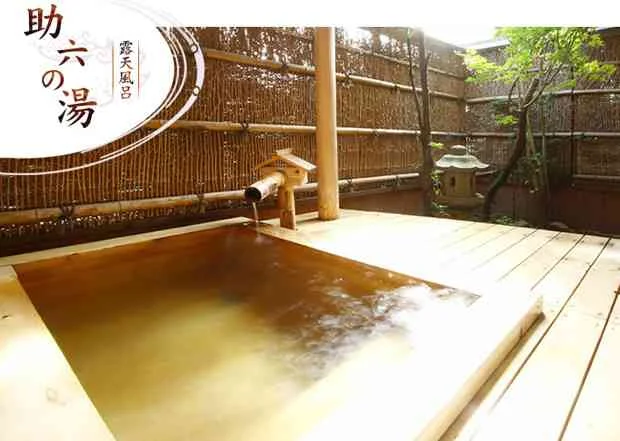 音羽屋旅館