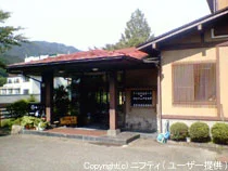 咲花温泉 一水荘