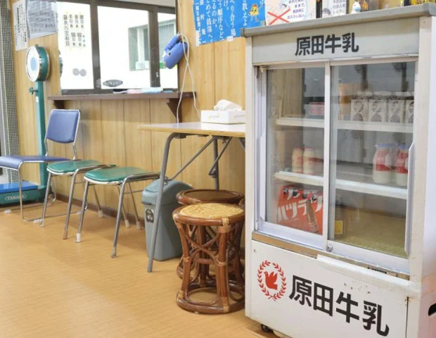 玉宅湯＜燕市＞