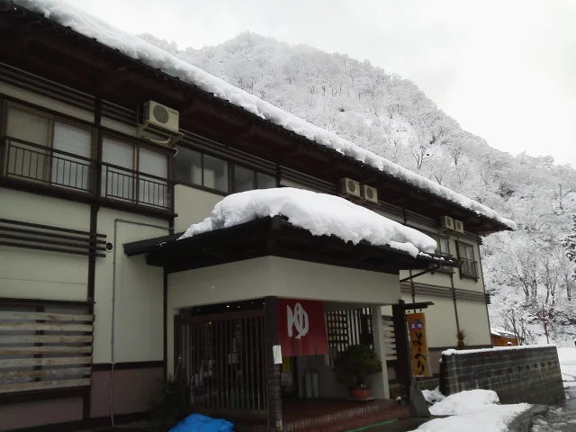 清津峡小出温泉 よーへり（閉館しました）