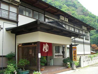 清津峡小出温泉 よーへり（閉館しました）