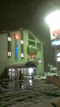 ゆざわ健康ランド(閉館しました)