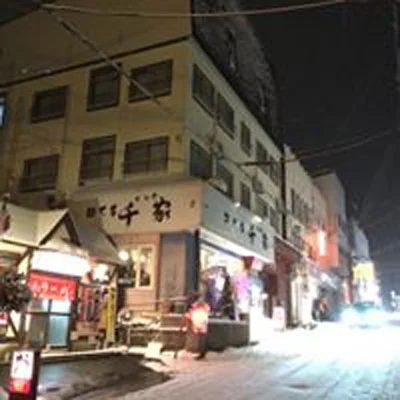 ホテル千家