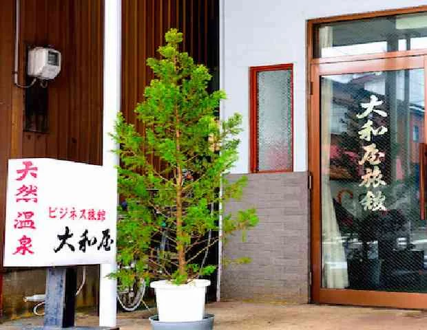 Muikamachi Onsen Yamato-ya Ryokan - Niigata