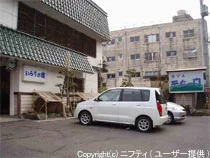 いろりの宿 ホテル 平左ェ門（閉館しました）