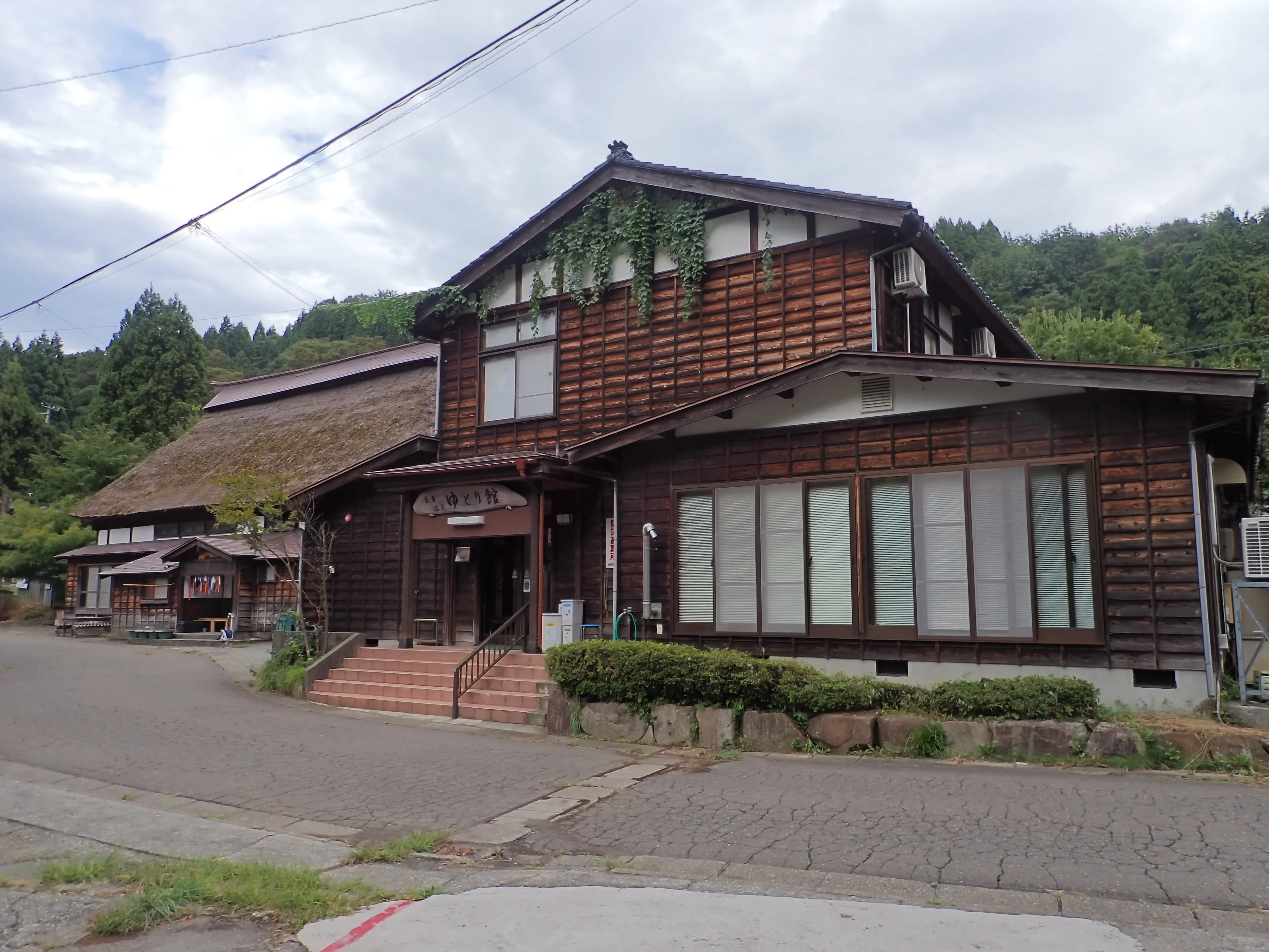 長者温泉 ゆとり館