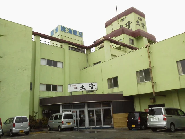 清波温泉（旧大清荘）