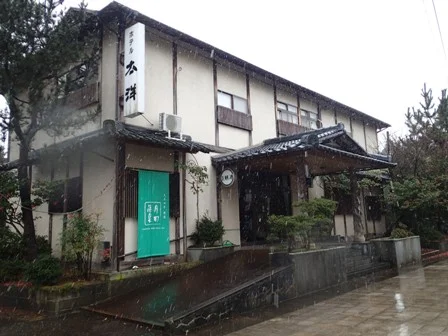 ゲストハウスたいよう（旧月岡温泉 ホテル太洋）(閉館しました)