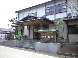ゲストハウスたいよう（旧月岡温泉 ホテル太洋）(閉館しました)