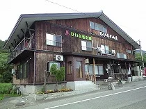 ひいらぎ山荘