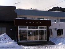 中小屋温泉(閉館しました)