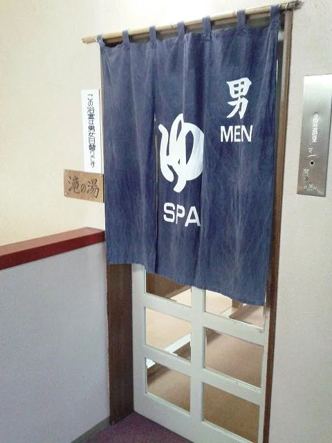 温泉&スポーツリゾート ホテルみかわ(閉館しました)