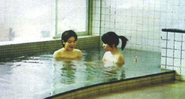 塩の湯温泉 ふれあい館・サンセット中条