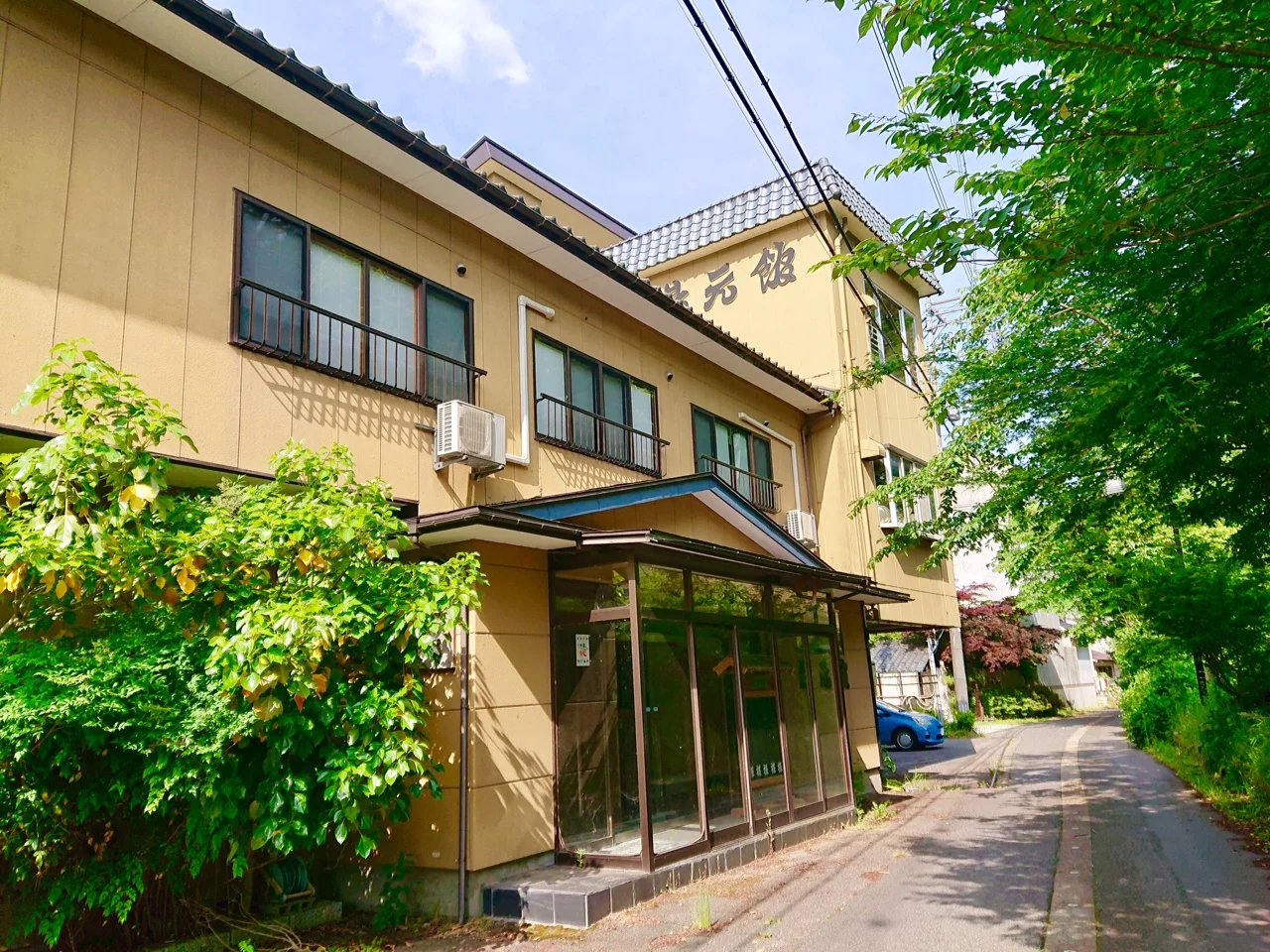咲花温泉 湯元館（閉館しました）