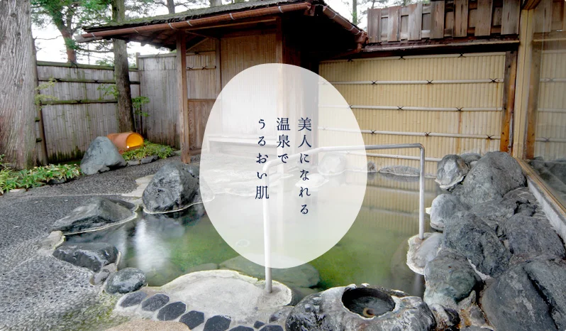 割烹の宿いま井　五十嵐邸　結