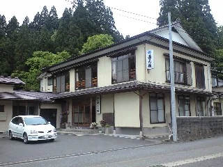 三川温泉 湯元館