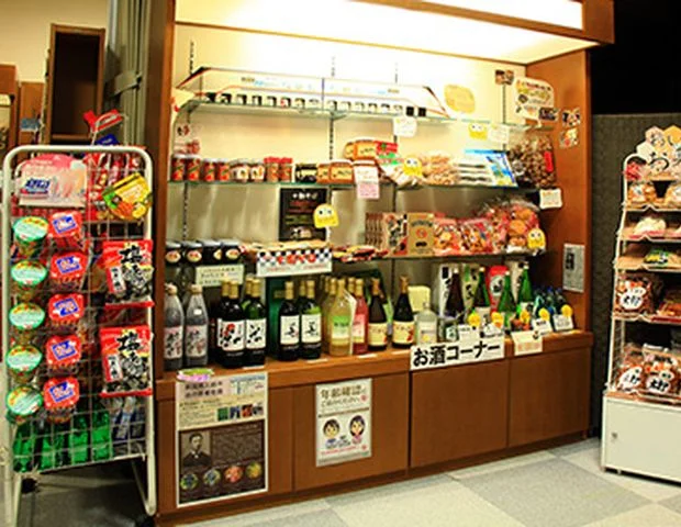 ゑしんの里やすらぎ荘