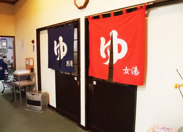月岡温泉 共同浴場 美人の泉
