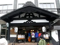 Mikuni-toge Onsen Oyado Honjin - Niigata
