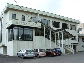 やすらぎの里 すもん温泉白石荘 （守門高齢者センター） - 新潟県