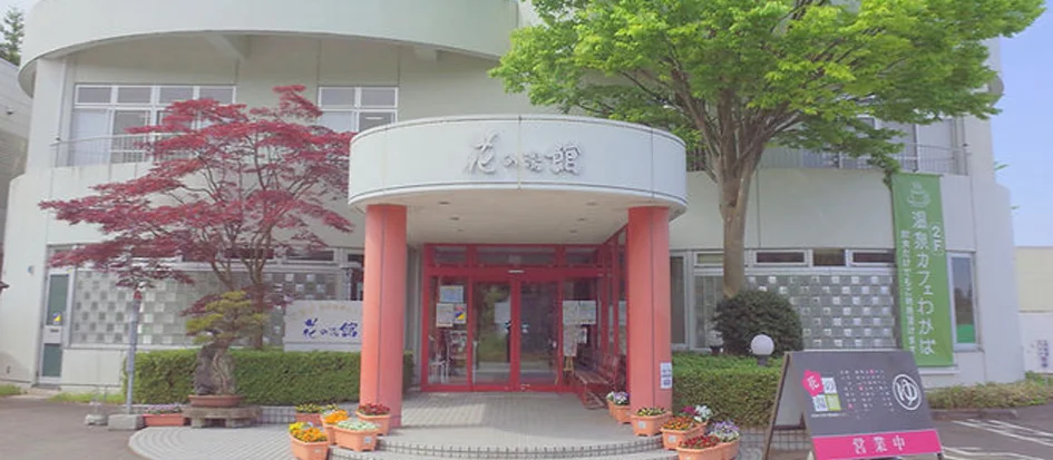 トップメイン画像1