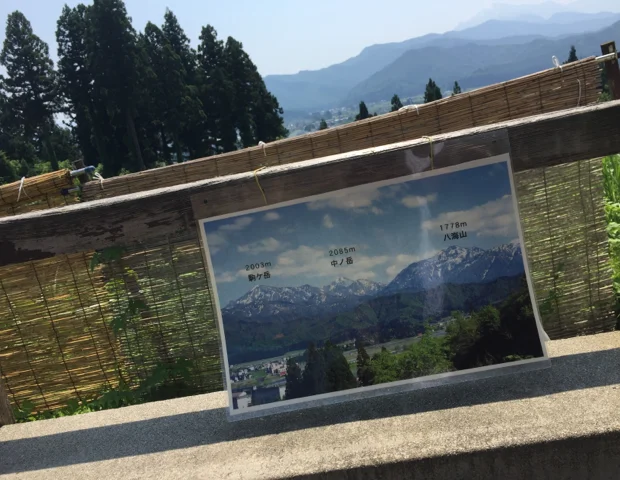 見晴らしの湯 こまみ