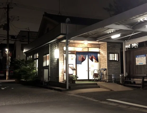 金の湯（かねのゆ）＜新潟＞