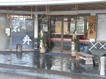 ゆ処 そば処 磐舟